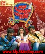Bar Asbe Ekhuni 2008 song download